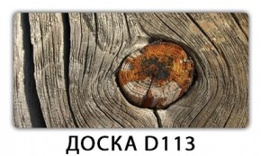 Обеденный стол Паук с фотопечатью узор Доска D112 в Тобольске - tobolsk.mebel24.online | фото 16