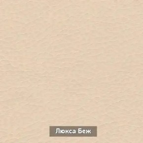 ОЛЬГА 1 Прихожая в Тобольске - tobolsk.mebel24.online | фото 6