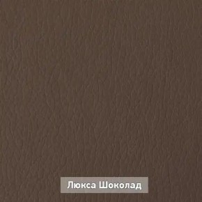 ОЛЬГА 1 Прихожая в Тобольске - tobolsk.mebel24.online | фото 7