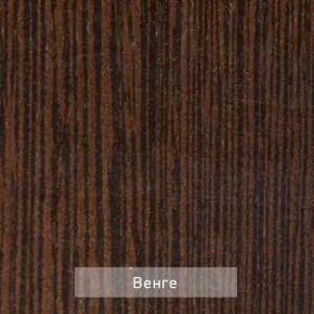 ОЛЬГА 9.2 Шкаф угловой с зеркалом в Тобольске - tobolsk.mebel24.online | фото 5