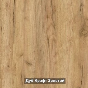 ОЛЬГА-ЛОФТ 33 Шкаф 3-х створчатый в Тобольске - tobolsk.mebel24.online | фото 3