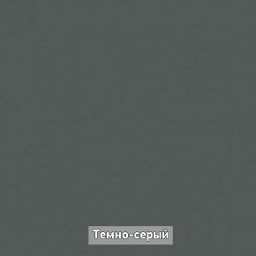 ОЛЬГА-ЛОФТ 33 Шкаф 3-х створчатый в Тобольске - tobolsk.mebel24.online | фото 4