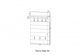 ОЛЬГА-ЛОФТ 62 Вешало в Тобольске - tobolsk.mebel24.online | фото 2
