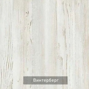 ОЛЬГА-МИЛК 6.1 Вешало настенное в Тобольске - tobolsk.mebel24.online | фото 3