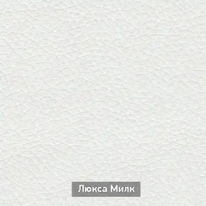ОЛЬГА-МИЛК 6.1 Вешало настенное в Тобольске - tobolsk.mebel24.online | фото 4