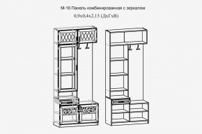 Париж №16 Панель комбин. с зеркалом (ясень шимо свет/силк-тирамису) в Тобольске - tobolsk.mebel24.online | фото 2