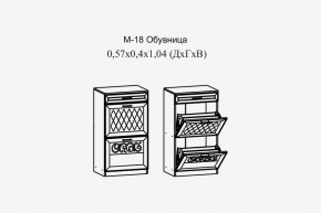 Париж №18 Обувница (ясень шимо свет/силк-тирамису) в Тобольске - tobolsk.mebel24.online | фото 2