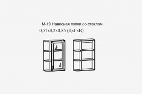 Париж №19 Навесная полка с зеркалом (ясень шимо свет/силк-тирамису) в Тобольске - tobolsk.mebel24.online | фото 2