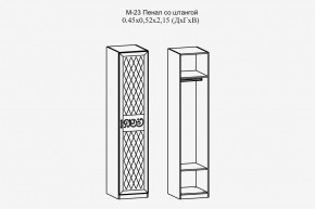 Париж №23 Пенал со штангой (ясень шимо свет/силк-тирамису) в Тобольске - tobolsk.mebel24.online | фото 2