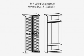 Париж № 4 Шкаф 2-х дв. штанга (ясень шимо свет/силк-тирамису) в Тобольске - tobolsk.mebel24.online | фото 2