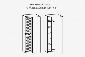 Париж № 5 Шкаф угловой (ясень шимо свет/силк-тирамису) в Тобольске - tobolsk.mebel24.online | фото 2