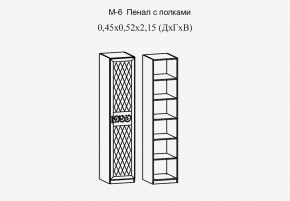 Париж № 6 Пенал с полками (ясень шимо свет/силк-тирамису) в Тобольске - tobolsk.mebel24.online | фото 2