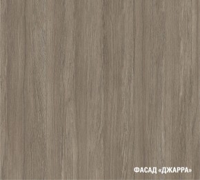 ПАРМА Кухонный гарнитур Экстра (3000 мм) в Тобольске - tobolsk.mebel24.online | фото 6