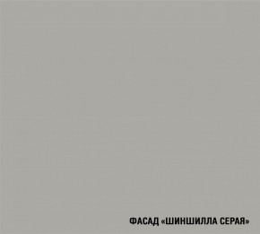 ПАРМА Кухонный гарнитур Мега Прайм (1600*1700 мм) в Тобольске - tobolsk.mebel24.online | фото 5