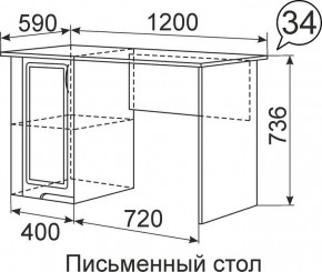 Письменный стол Виктория 34 в Тобольске - tobolsk.mebel24.online | фото 1