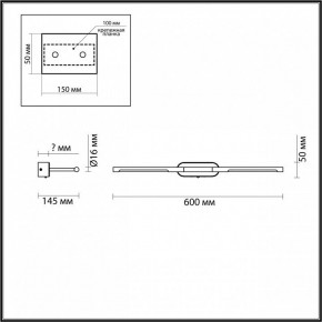 Подсветка для картины Odeon Light Aledo 6635/7WL в Тобольске - tobolsk.mebel24.online | фото 5