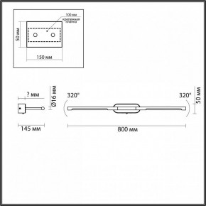 Подсветка для картины Odeon Light Aledo 6635/9WL в Тобольске - tobolsk.mebel24.online | фото 4