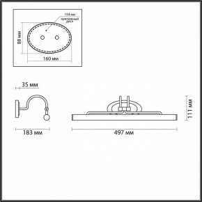 Подсветка для картины Odeon Light Bacca 4906/8WL в Тобольске - tobolsk.mebel24.online | фото 3