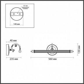 Подсветка для картины Odeon Light Dega 4914/8WL в Тобольске - tobolsk.mebel24.online | фото 3