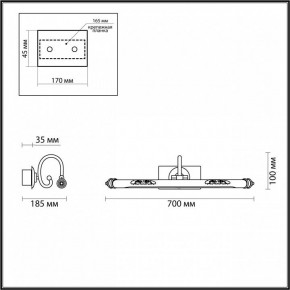 Подсветка для картины Odeon Light Dega 4916/12WL в Тобольске - tobolsk.mebel24.online | фото 3