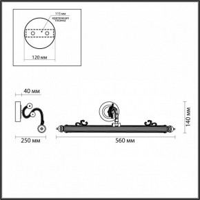 Подсветка для картины Odeon Light Dega 4917/8WL в Тобольске - tobolsk.mebel24.online | фото 3