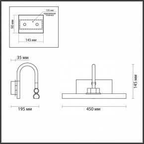 Подсветка для картины Odeon Light Geba 4910/8WL в Тобольске - tobolsk.mebel24.online | фото 3