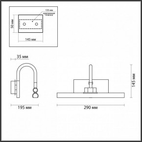 Подсветка для картины Odeon Light Geba 4911/5WL в Тобольске - tobolsk.mebel24.online | фото 4