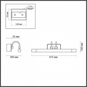 Подсветка для картины Odeon Light Revola 4909/5WL в Тобольске - tobolsk.mebel24.online | фото 2