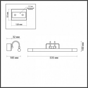 Подсветка для картины Odeon Light Revola 4909/8WL в Тобольске - tobolsk.mebel24.online | фото 3