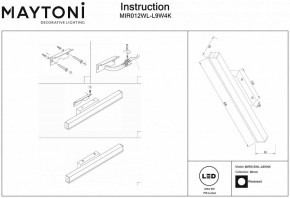 Подсветка для зеркала Maytoni Fichte MIR012WL-L9W4K в Тобольске - tobolsk.mebel24.online | фото 4