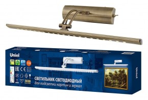 Подсветка для зеркала Uniel ULT UL-00006904 в Тобольске - tobolsk.mebel24.online | фото 3