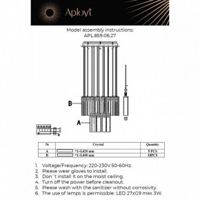 Подвесная люстра Aployt Francesca APL.859.06.27 в Тобольске - tobolsk.mebel24.online | фото 11