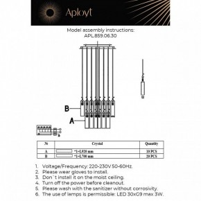 Подвесная люстра Aployt Francesca APL.859.06.30 в Тобольске - tobolsk.mebel24.online | фото 11