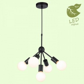 Подвесная люстра Lussole Kenner GRLSP-8271 в Тобольске - tobolsk.mebel24.online | фото 3