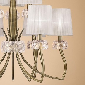 Подвесная люстра Mantra Loewe 4730 в Тобольске - tobolsk.mebel24.online | фото 6