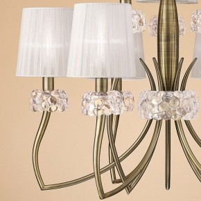Подвесная люстра Mantra Loewe 4730 в Тобольске - tobolsk.mebel24.online | фото 7