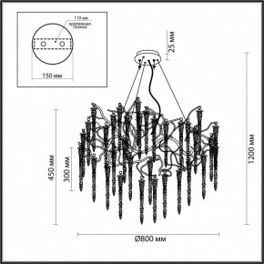 Подвесная люстра Odeon Light Banche 1 5005/14 в Тобольске - tobolsk.mebel24.online | фото 4