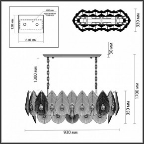 Подвесная люстра Odeon Light Cabochon 5050/14 в Тобольске - tobolsk.mebel24.online | фото 5