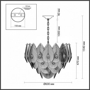 Подвесная люстра Odeon Light Cabochon 5050/17 в Тобольске - tobolsk.mebel24.online | фото 6