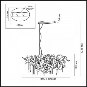 Подвесная люстра Odeon Light Chainy 5067/10 в Тобольске - tobolsk.mebel24.online | фото 5