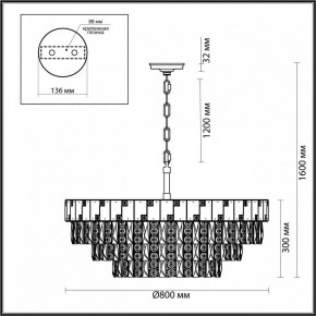 Подвесная люстра Odeon Light Chessi 5076/21 в Тобольске - tobolsk.mebel24.online | фото 5