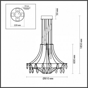 Подвесная люстра Odeon Light Flamenco 6699/51L в Тобольске - tobolsk.mebel24.online | фото 4