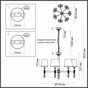 Подвесная люстра Odeon Light London 4887/7 в Тобольске - tobolsk.mebel24.online | фото 4