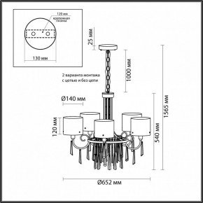 Подвесная люстра Odeon Light Nicole 4890/5 в Тобольске - tobolsk.mebel24.online | фото 4