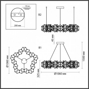 Подвесная люстра Odeon Light Trellis 5087/68L в Тобольске - tobolsk.mebel24.online | фото 5