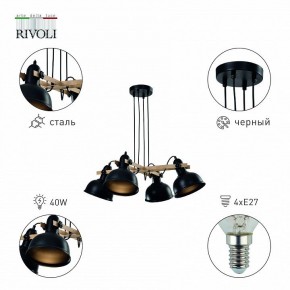 Подвесная люстра Rivoli Nathalie Б0050325 в Тобольске - tobolsk.mebel24.online | фото 3