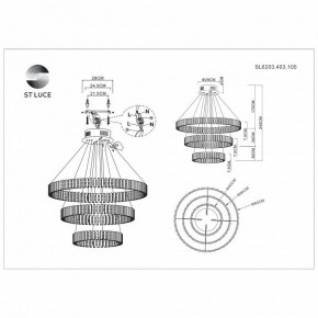 Подвесная люстра ST-Luce Estense SL6203.403.105 в Тобольске - tobolsk.mebel24.online | фото 3