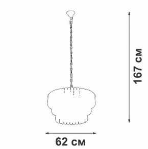 Подвесная люстра Vitaluce V5353 V5353-8/11 в Тобольске - tobolsk.mebel24.online | фото 3