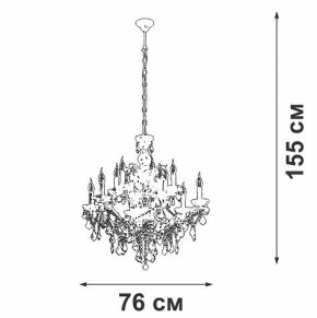 Подвесная люстра Vitaluce V5814 V5814-7/12 в Тобольске - tobolsk.mebel24.online | фото 3