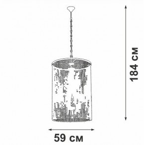 Подвесная люстра Vitaluce V5817 V5817-7/6 в Тобольске - tobolsk.mebel24.online | фото 3